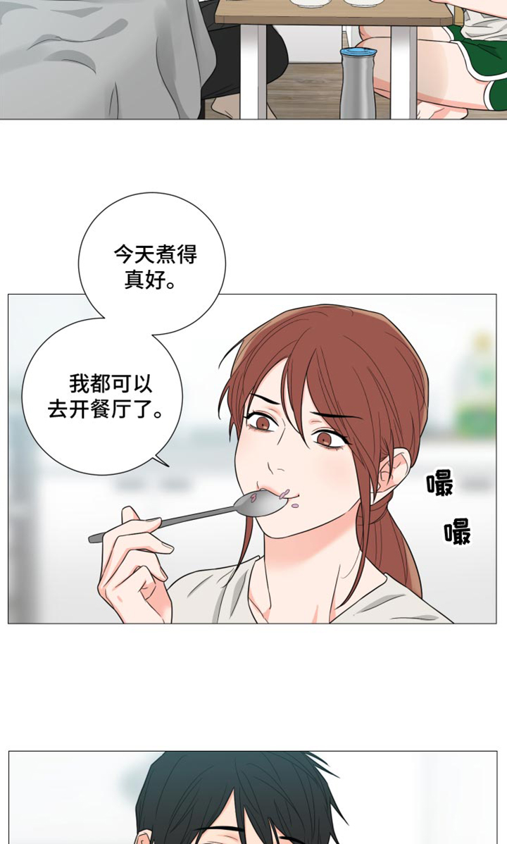 第73章：【第二季】写得太糟糕了16