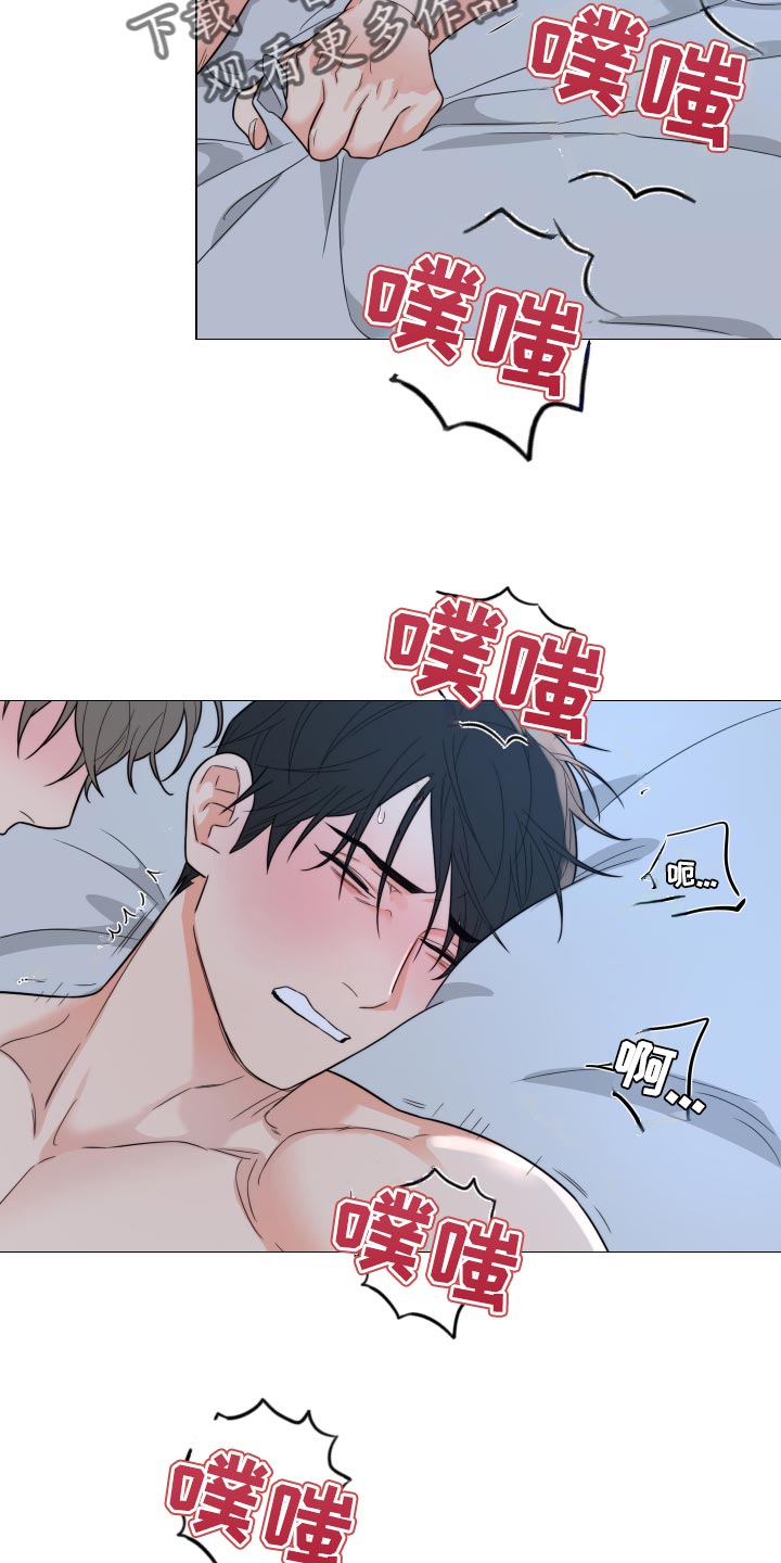 第47章：好冷8