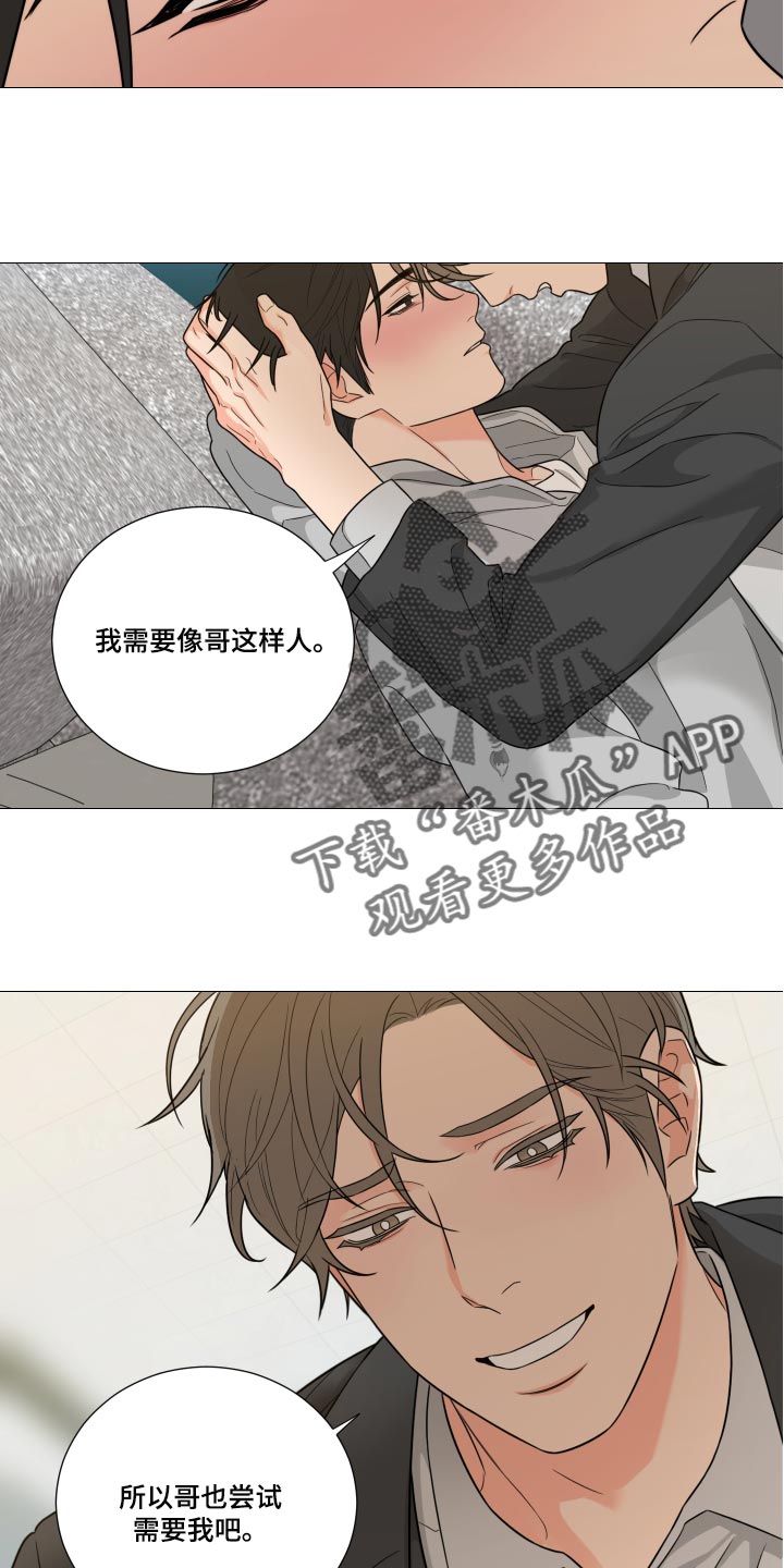 第51章：灌醉自己6