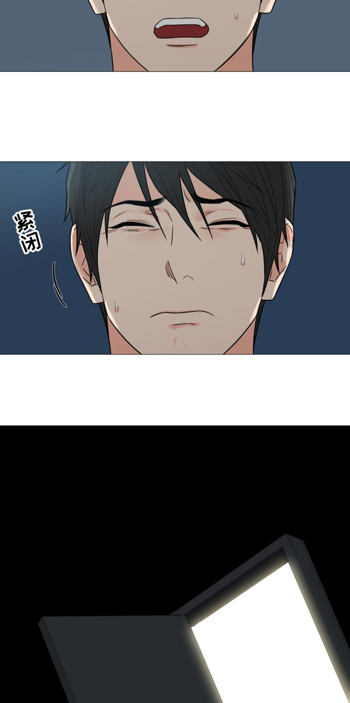 第74章：【第二季】对不起21