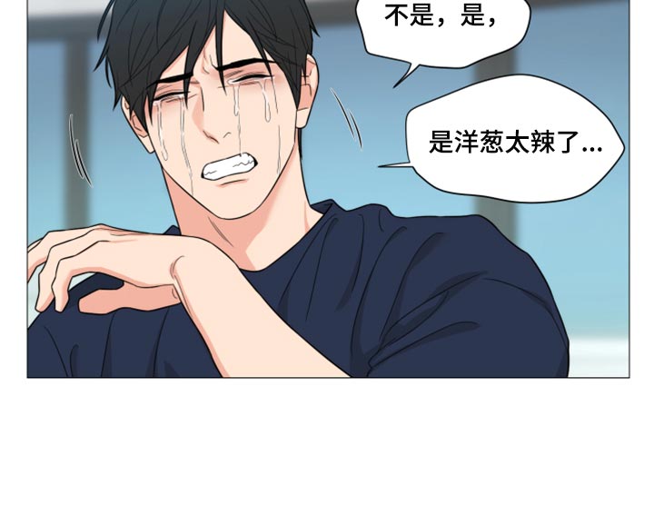第56章：我做错了吗20