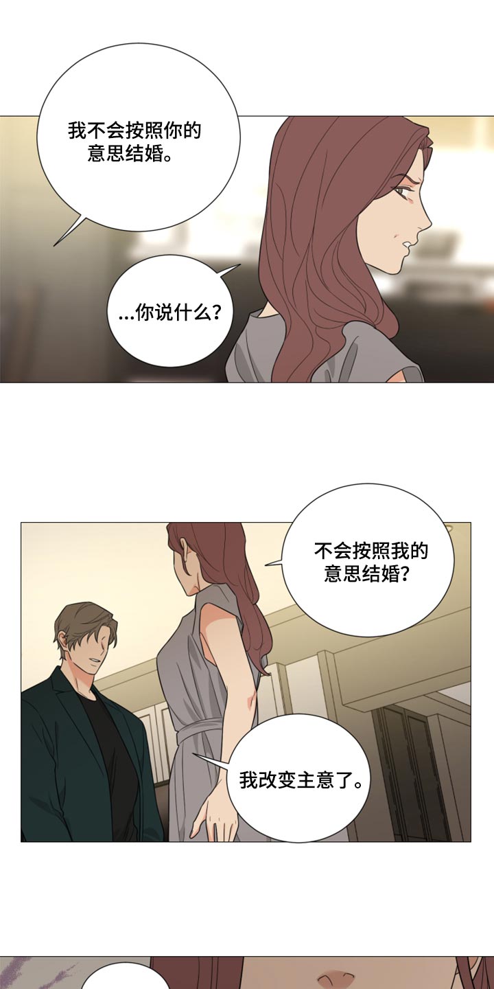 第57章：只有你6