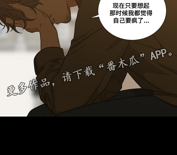 第75章：【第二季】莫名其妙17