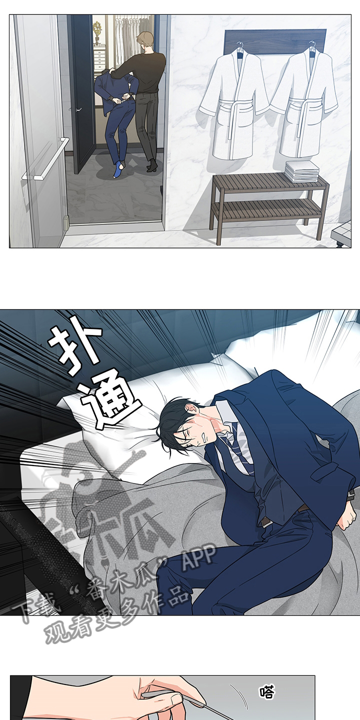 第22章：道歉9