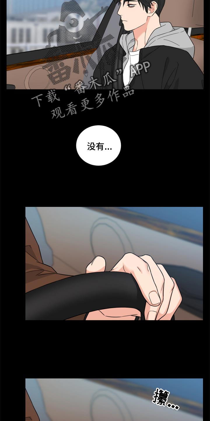 第44章：什么都没有发生6