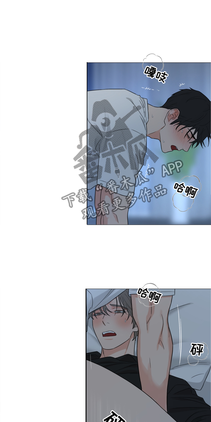 第70章：【第二季】安静16