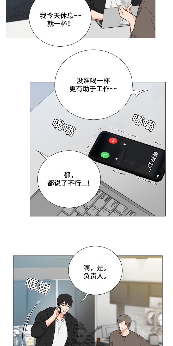 第37章：重大失误6