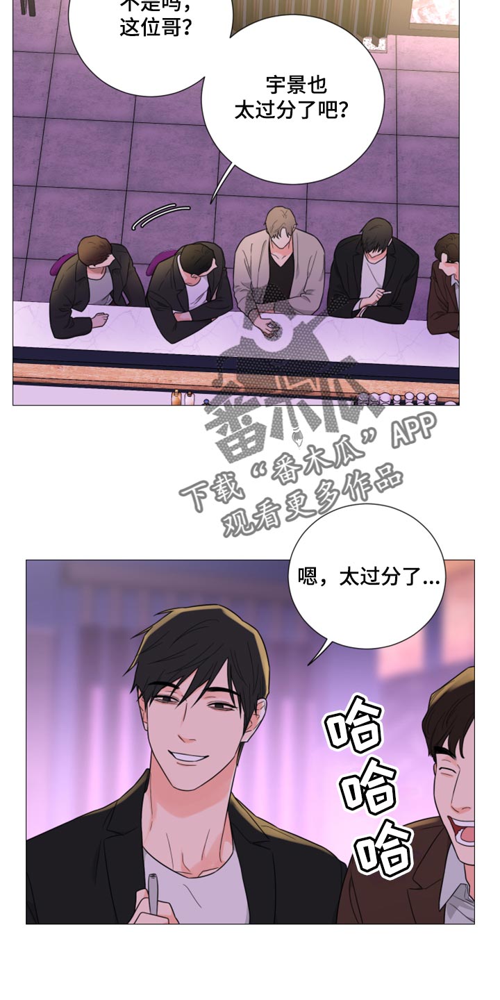 第54章：警告12