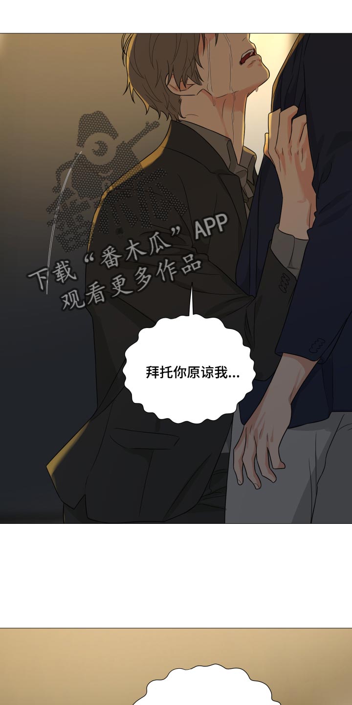 第66章：【第二季】明明是你毁了我16