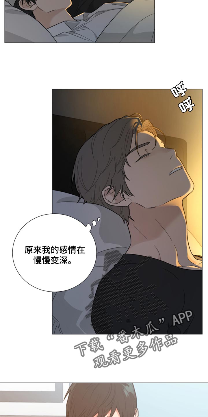 第42章：吸引人13