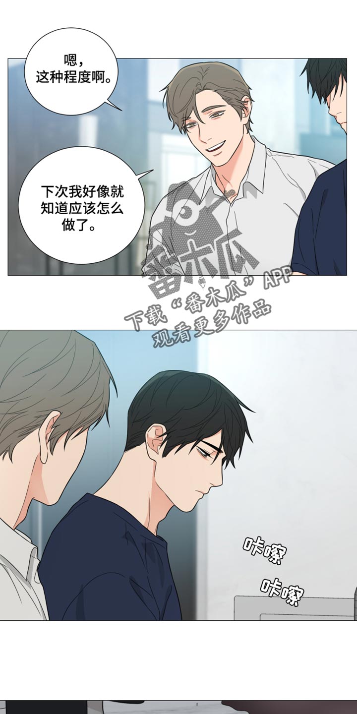 第56章：我做错了吗14