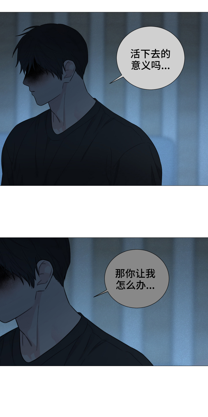 第72章：【第二季】决定14