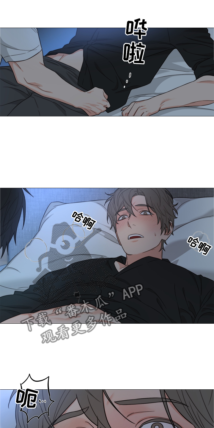 第70章：【第二季】安静6