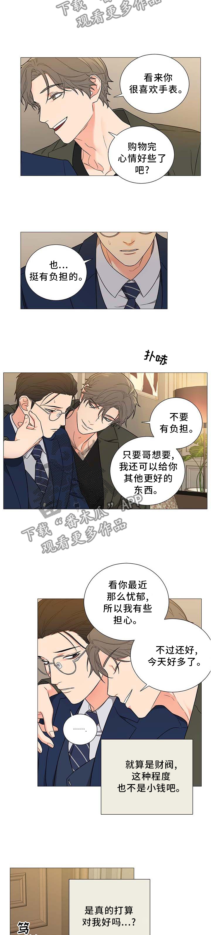 第17章：逃离1