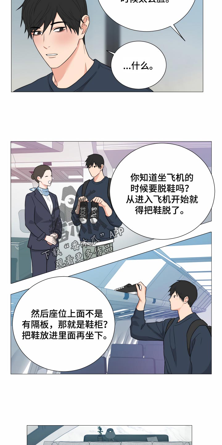 第34章：回到原点8