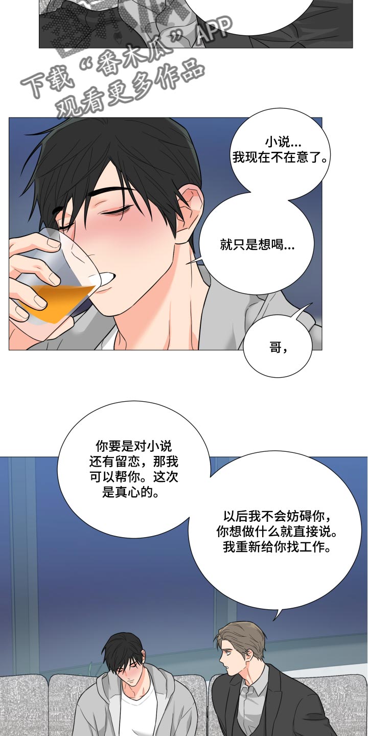 第50章：已结没有留恋了7