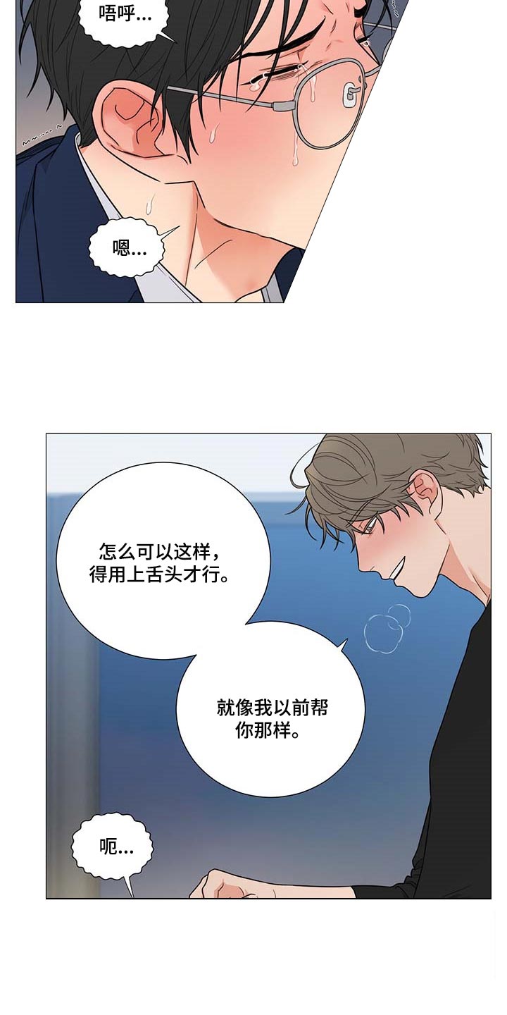 第25章：说谎1