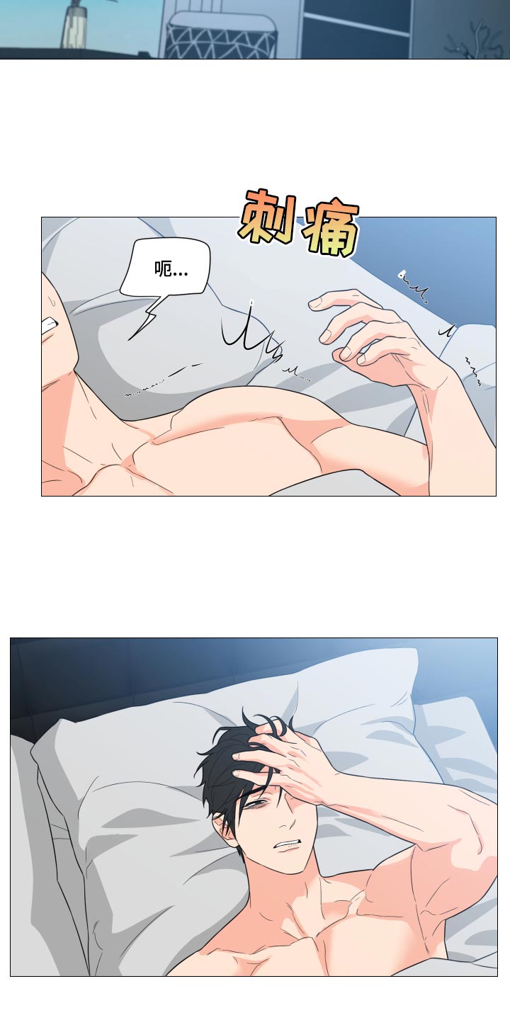 第49章：不记得就不记得7