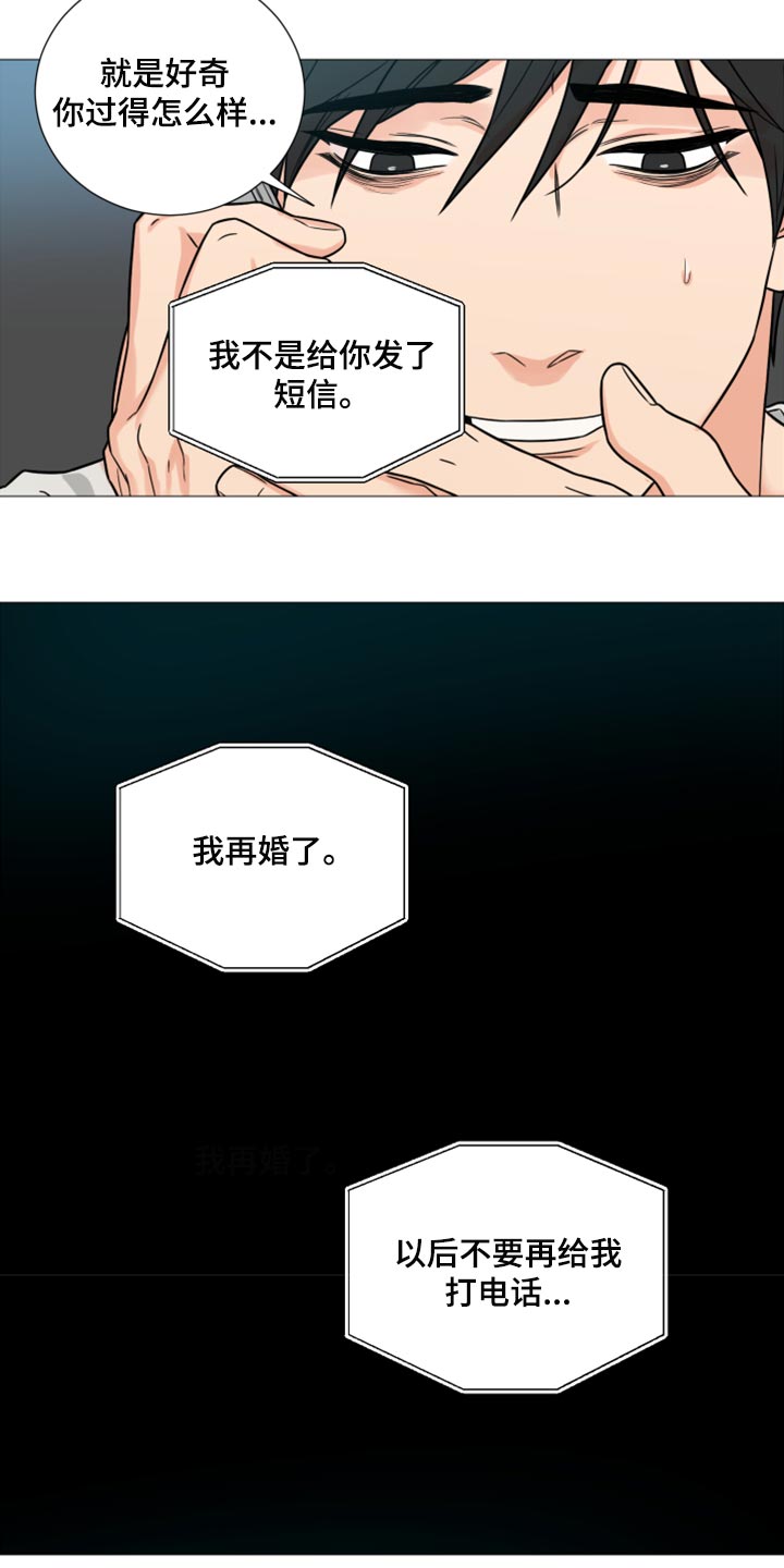 第55章：因为孤单14