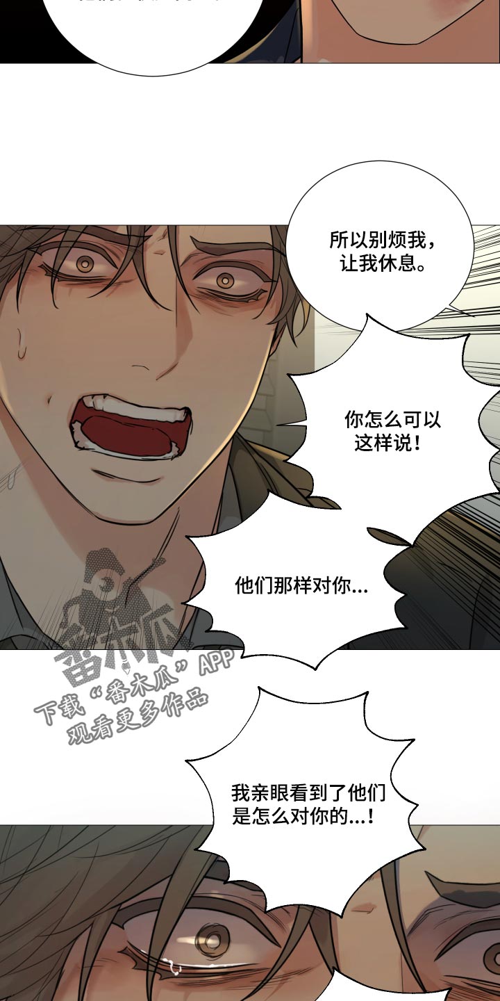 第65章：【第二季】不值一提17