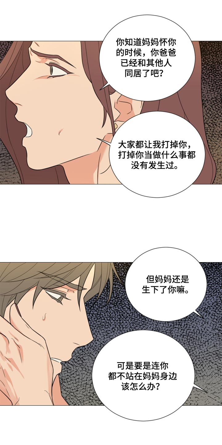 第57章：只有你11