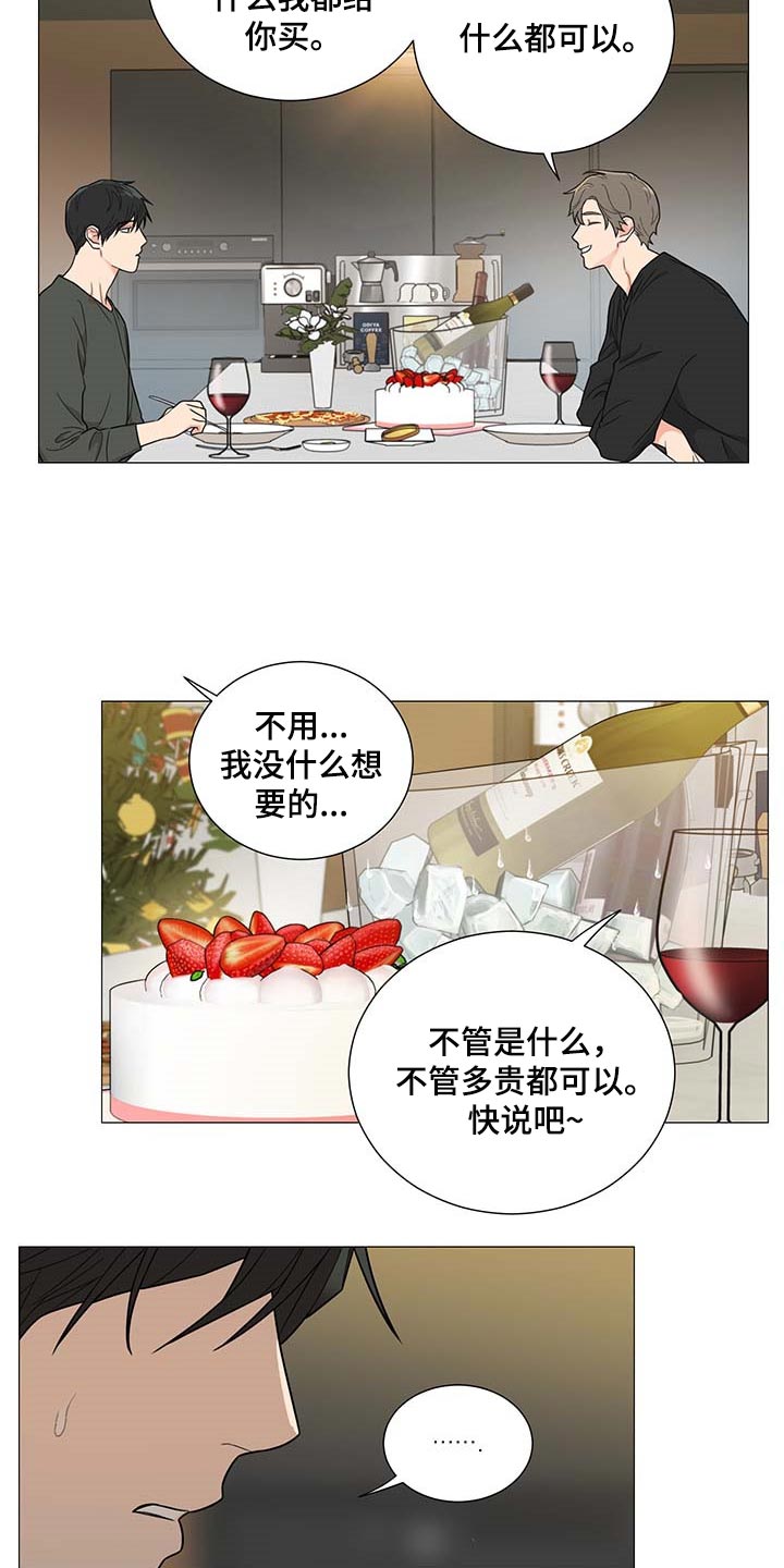 第28章：平安夜8