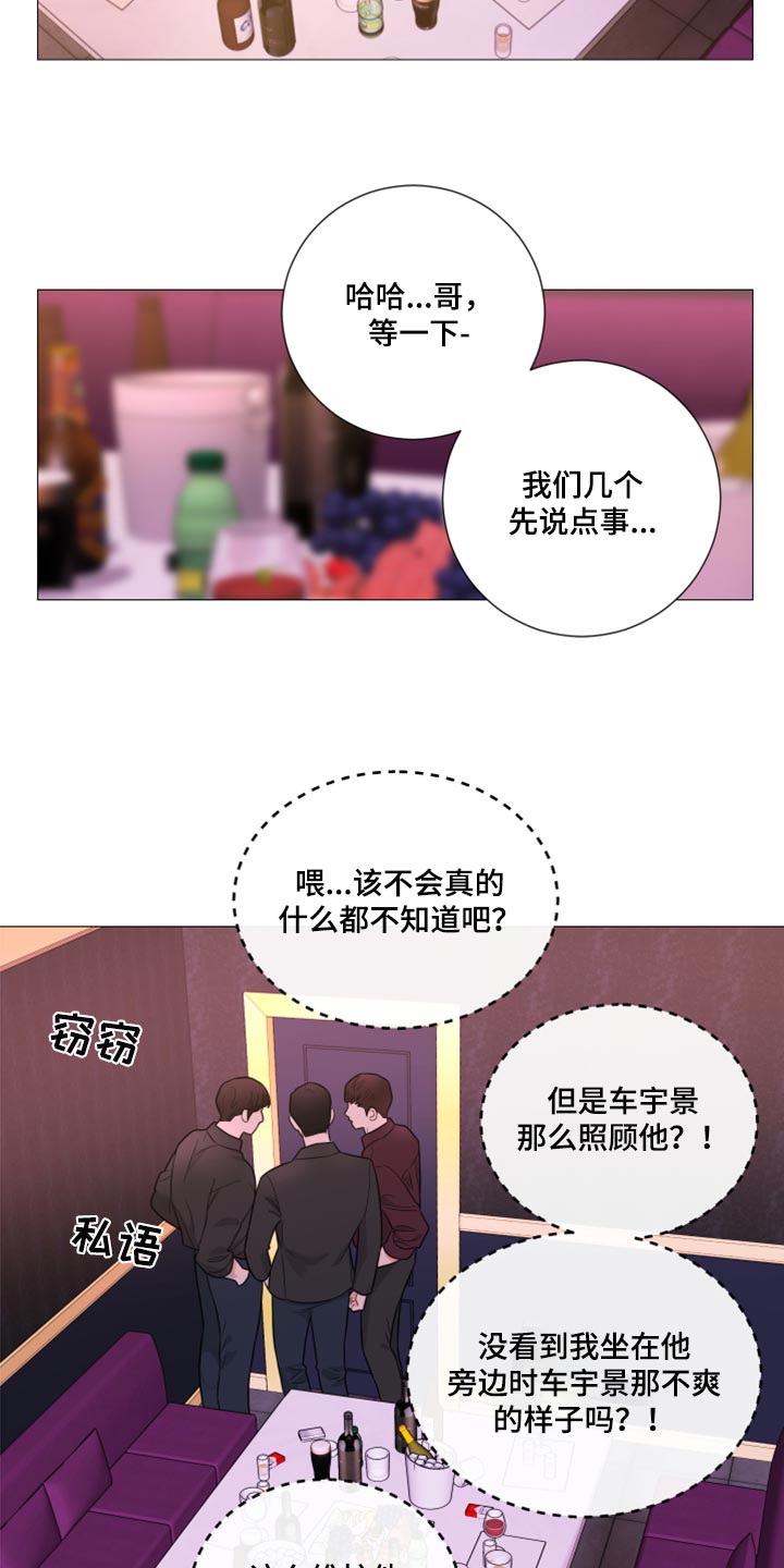 第61章：家世11