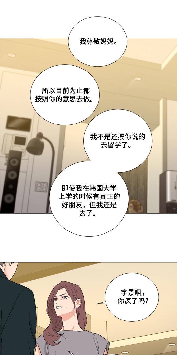 第57章：只有你8