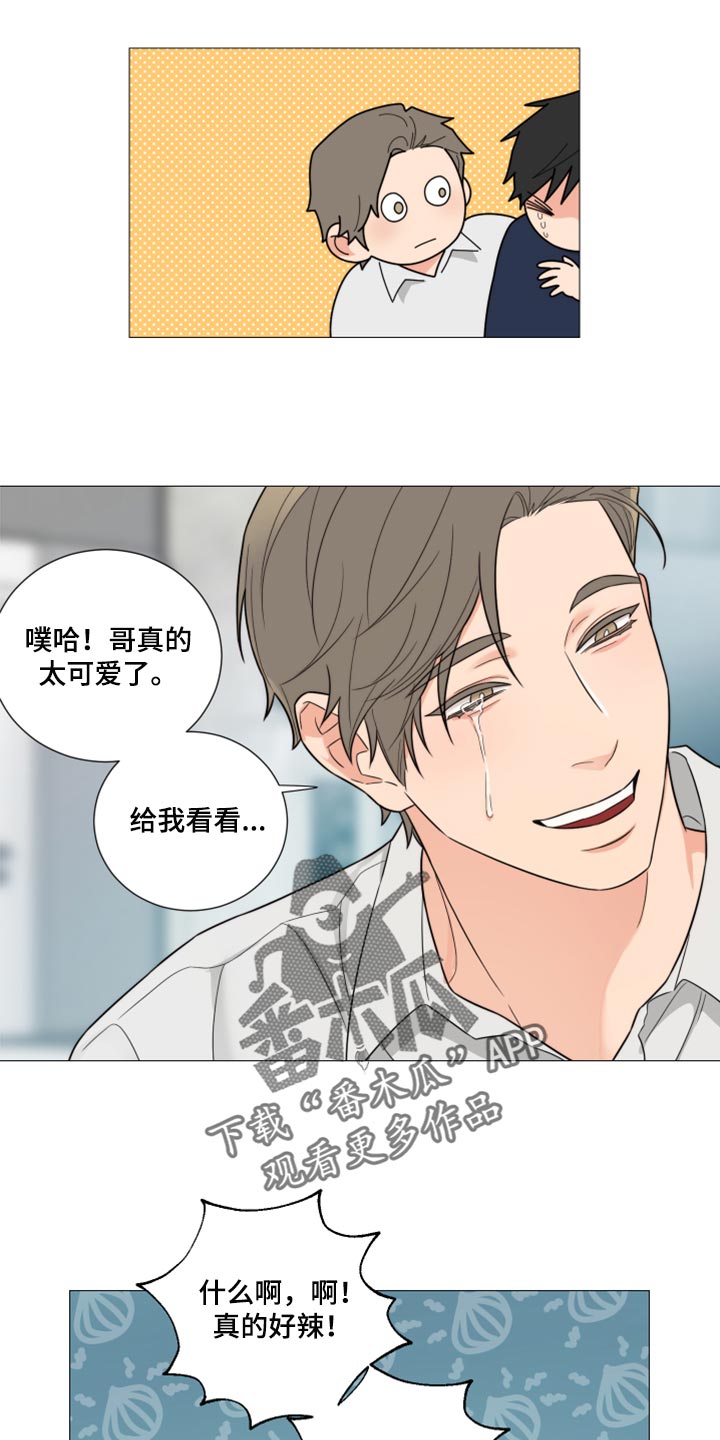 第56章：我做错了吗21