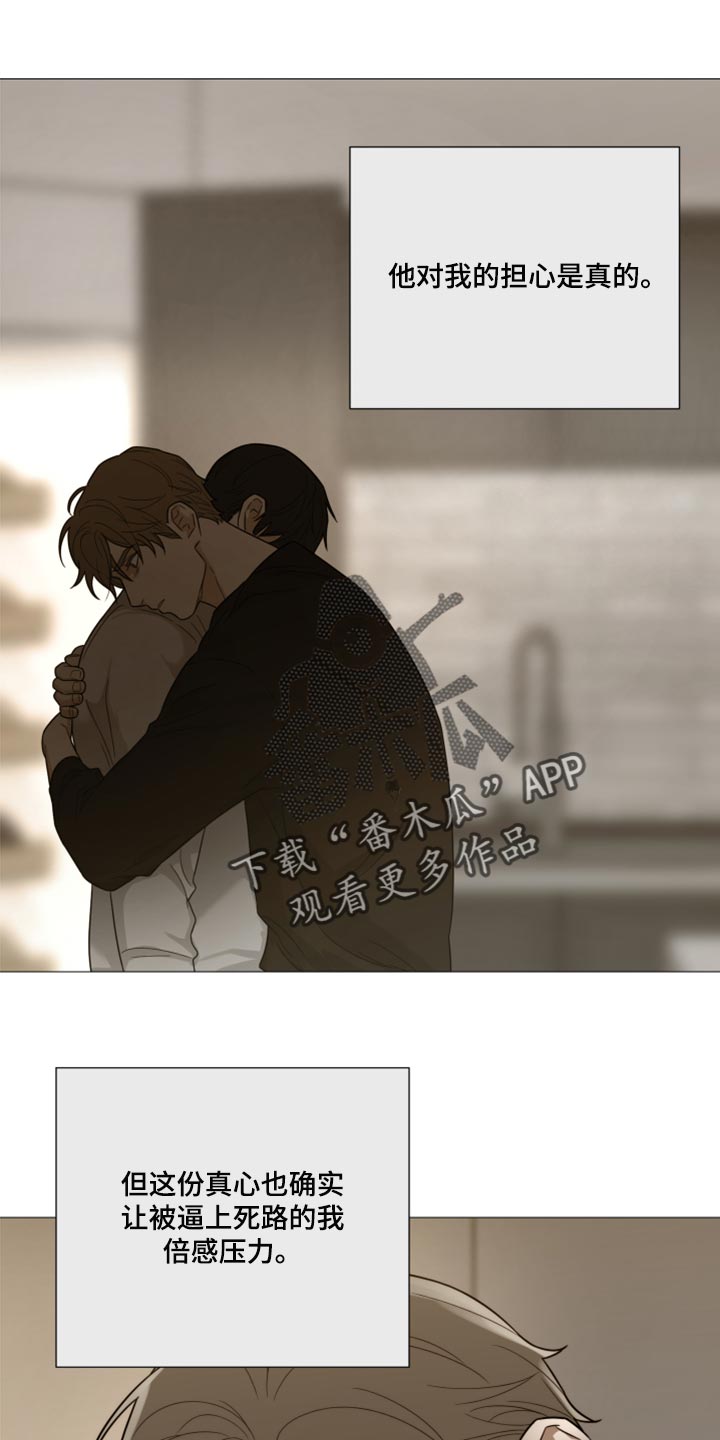 第58章：大发善心11