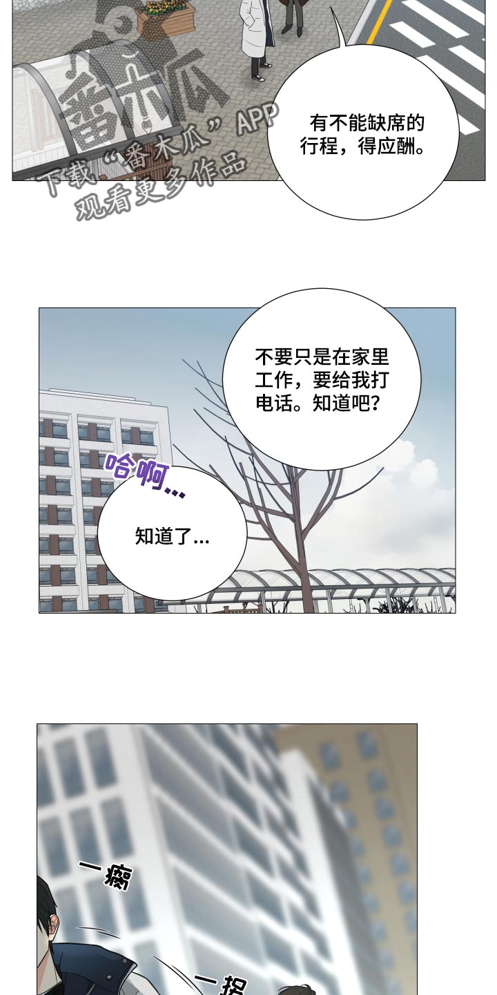 第35章：最擅长就是等待11