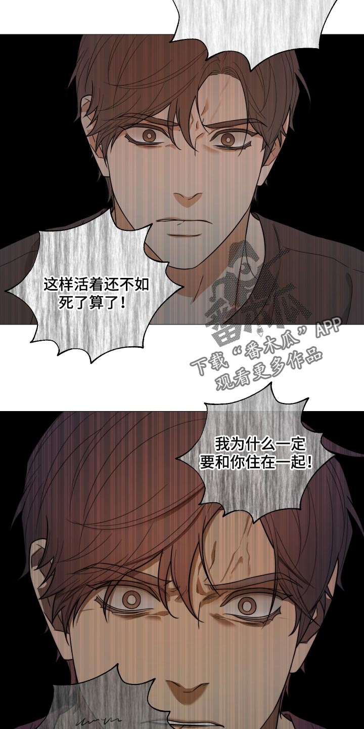 第39章：你还真是自大12
