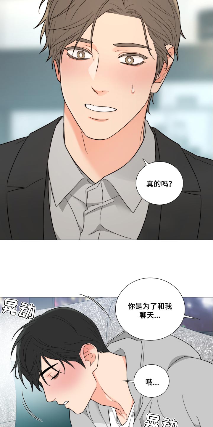第50章：已结没有留恋了15