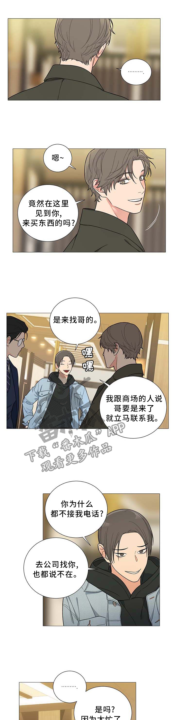 第17章：逃离5