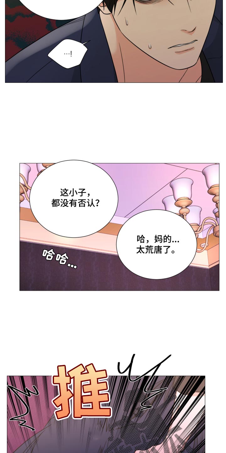 第61章：家世15