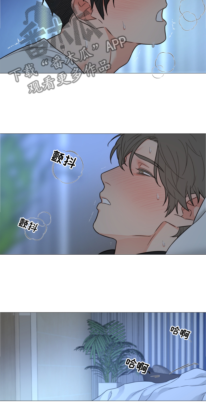 第70章：【第二季】安静15