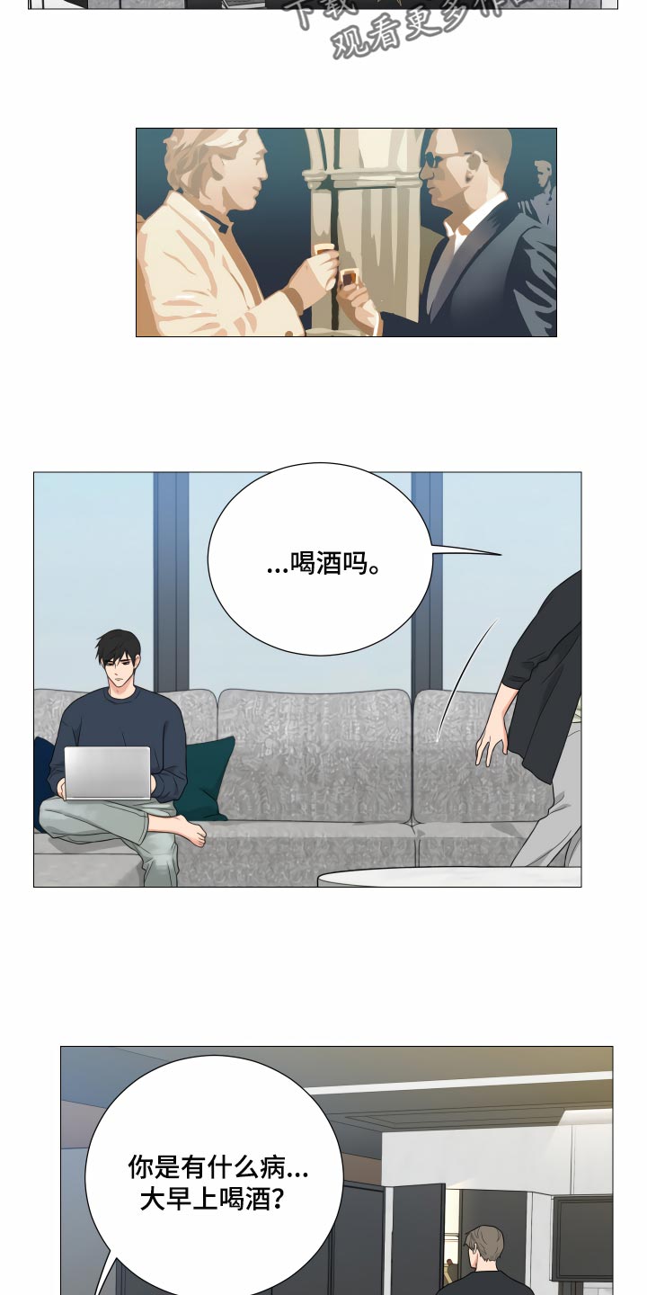 第33章：找工作10