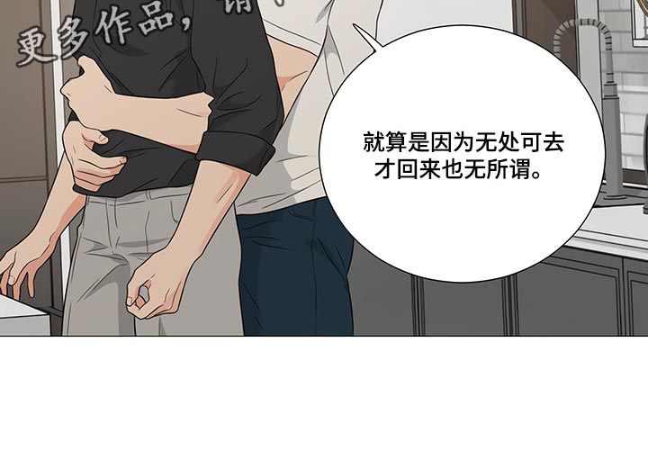 第31章：能去的地方只有这里21