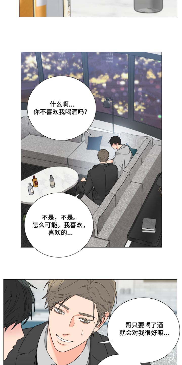 第50章：已结没有留恋了12