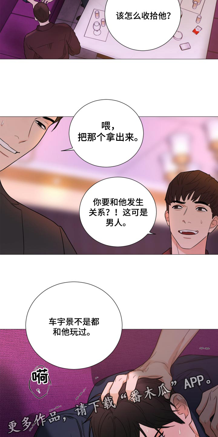 第61章：家世17