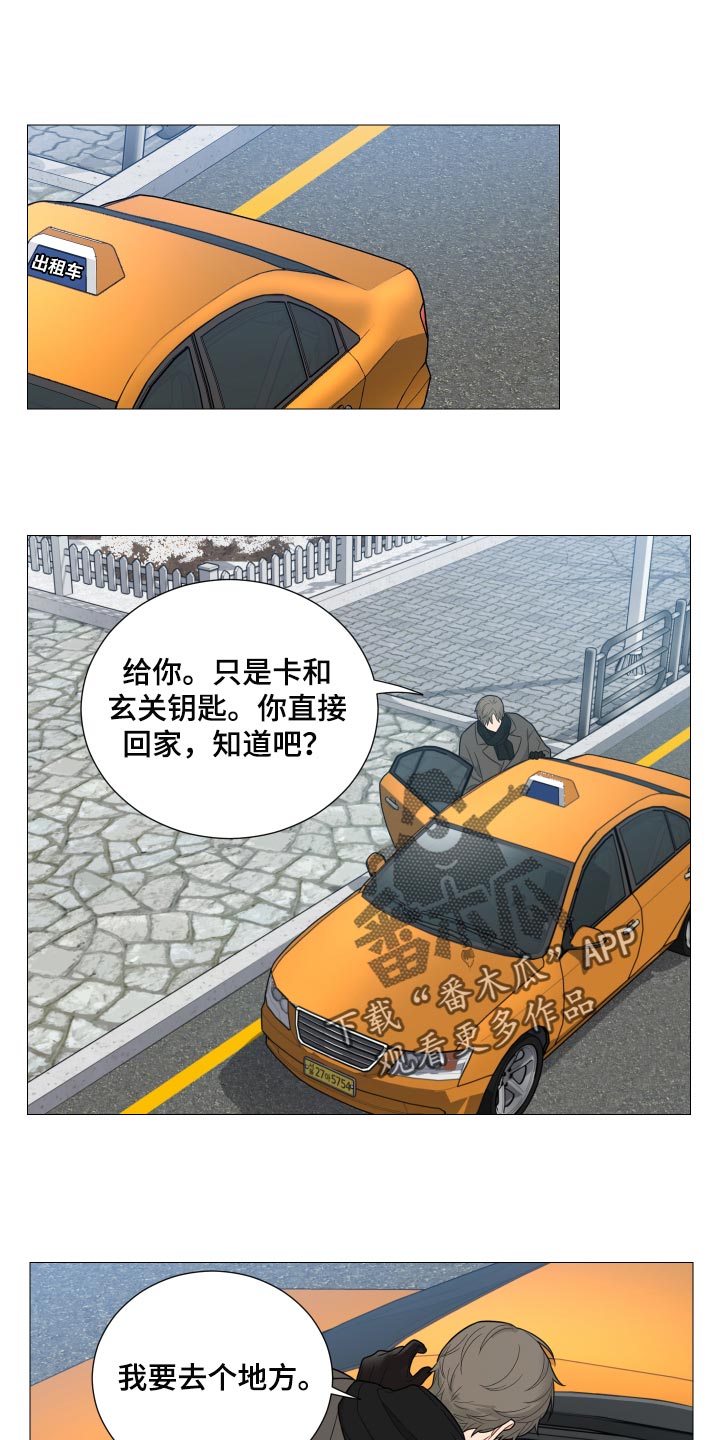 第29章：要牵手16