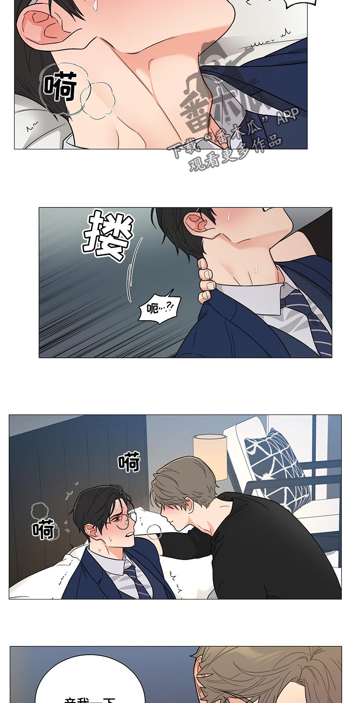 第23章：让我高兴10