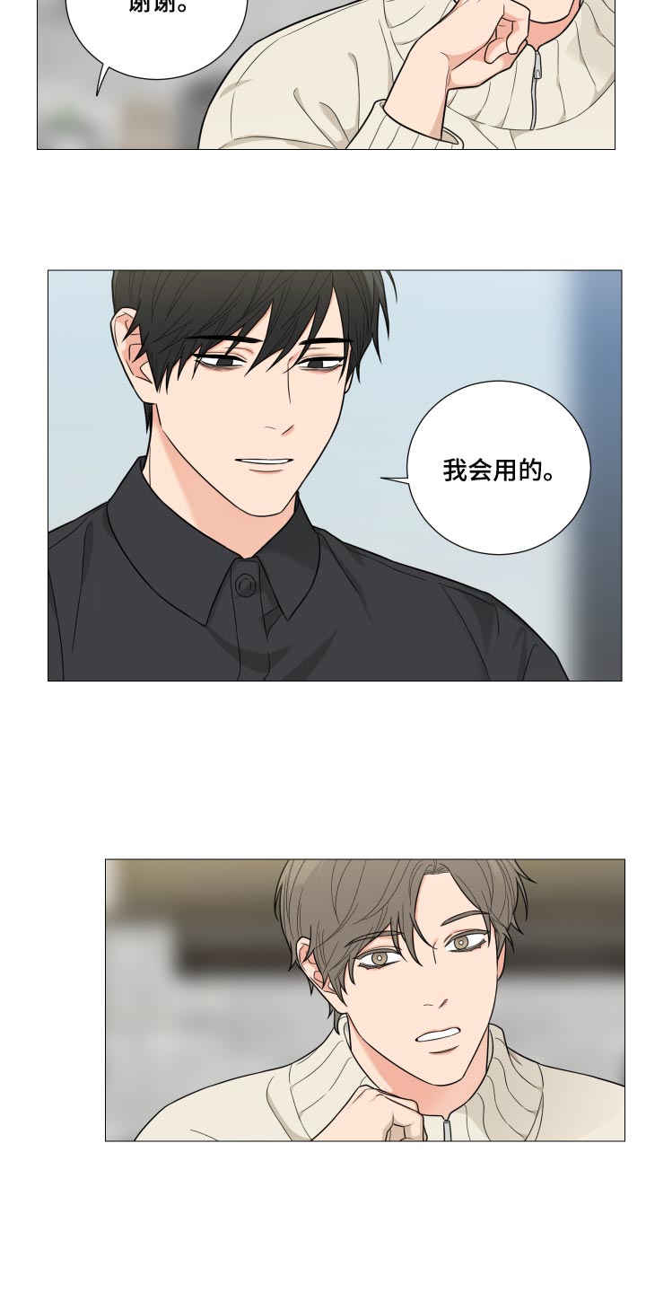 第29章：要牵手4
