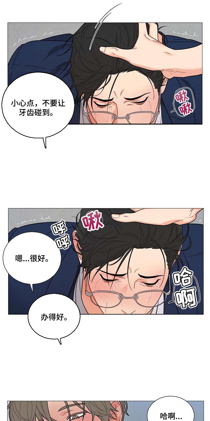第25章：说谎2