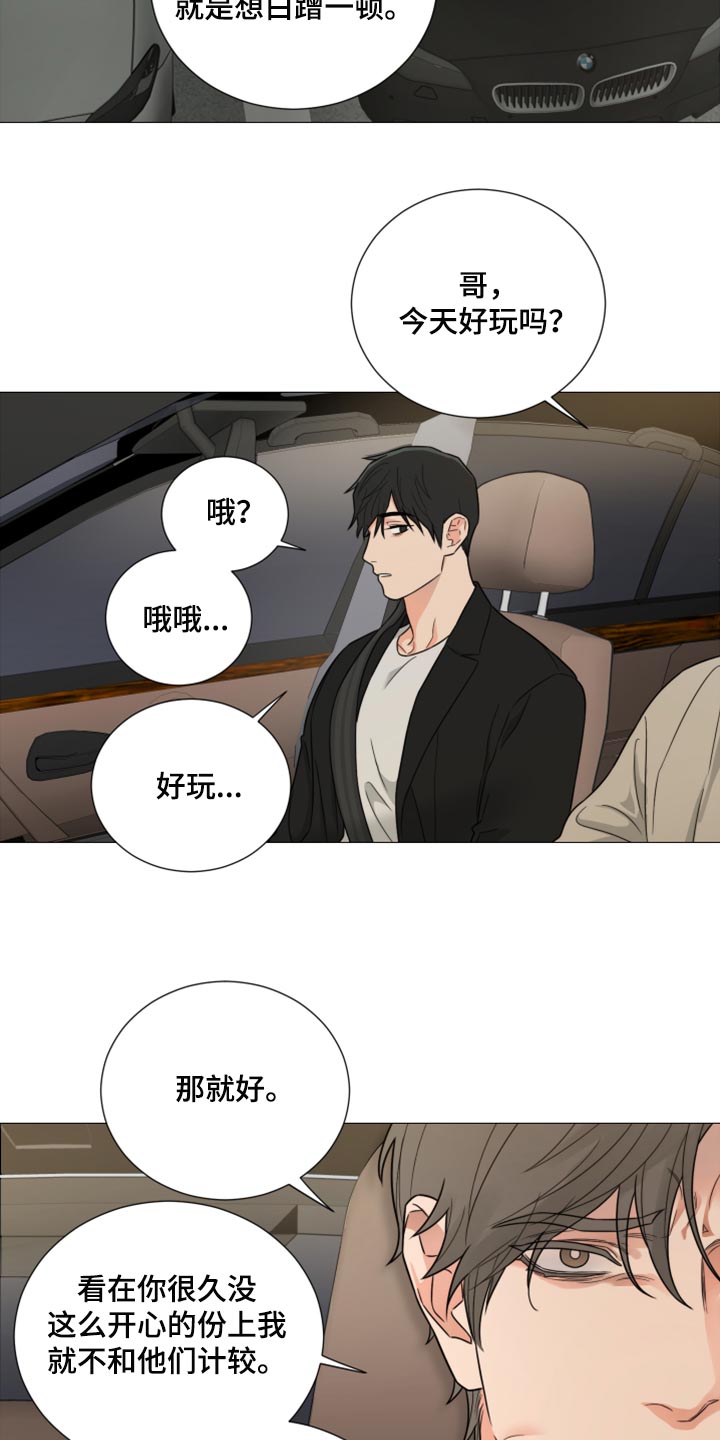 第54章：警告18