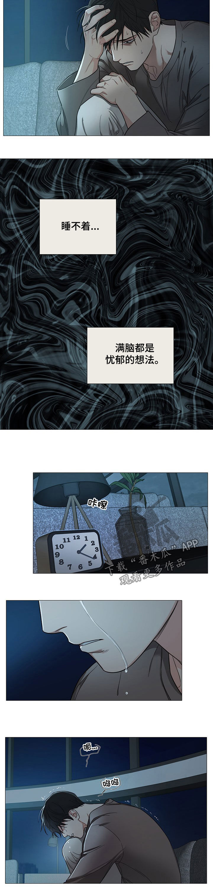 第15章：忧郁6