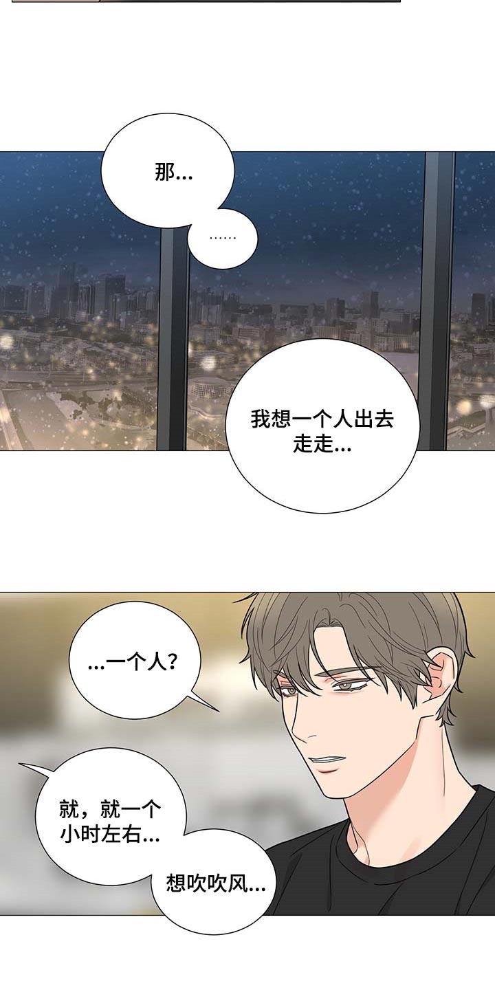 第28章：平安夜9