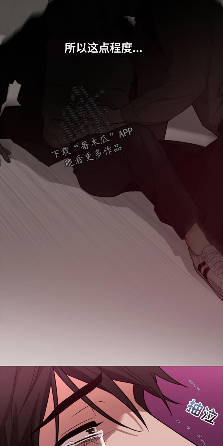 第63章：【第二季】先付钱10