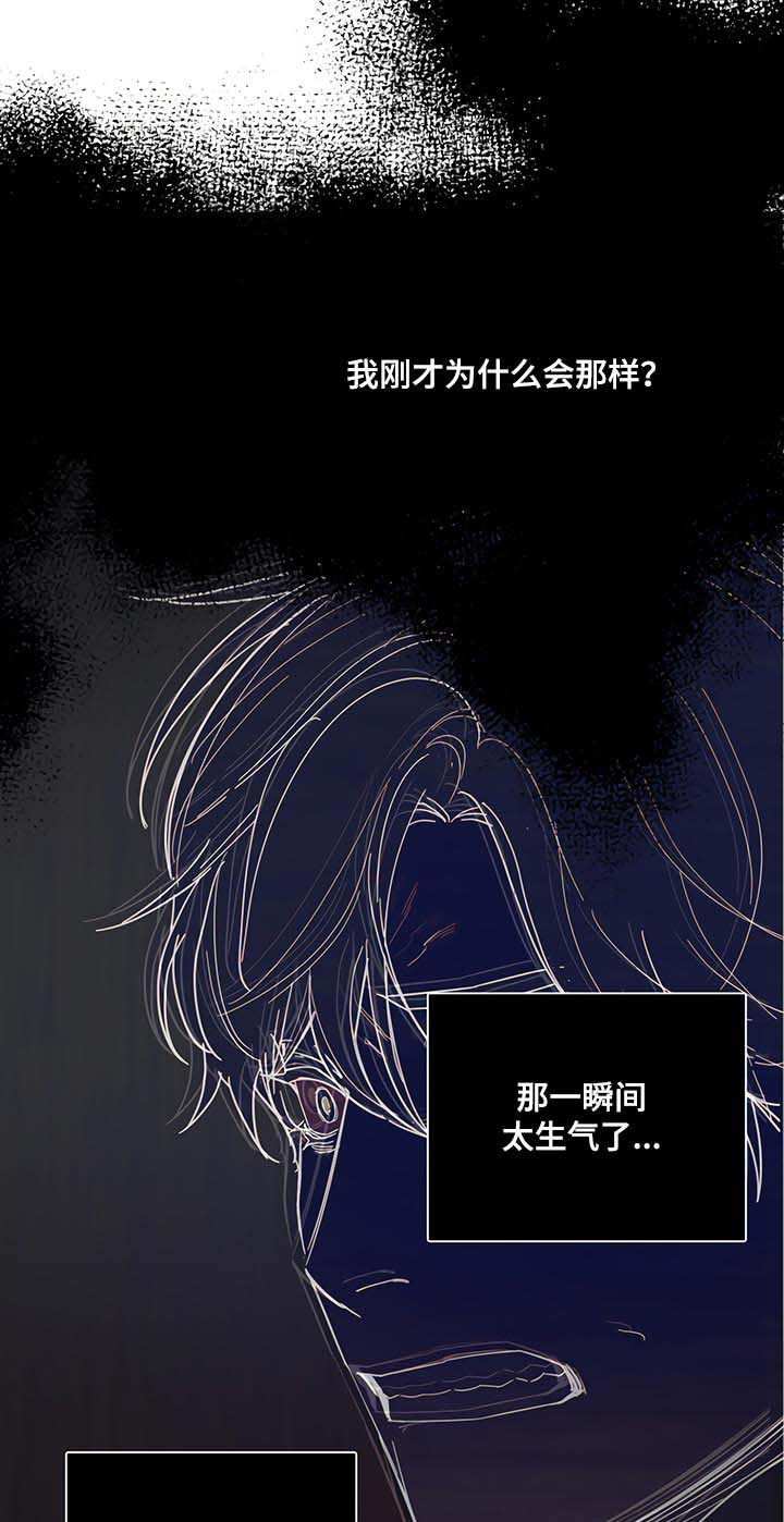 第31章：能去的地方只有这里7