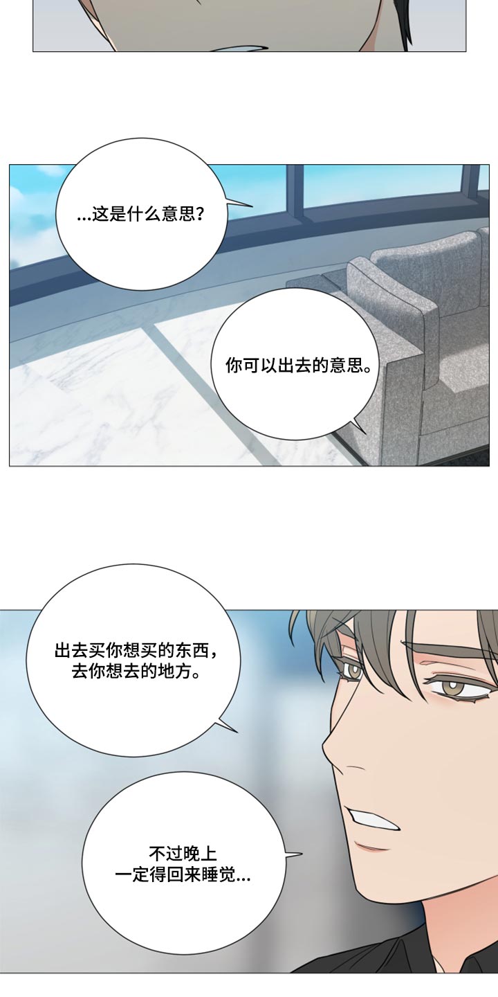 第58章：大发善心5